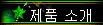 ǰ Ұ