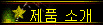 ǰ Ұ