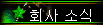 ȸ ҽ